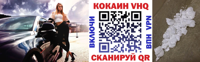 Где купить наркоту Мыски АМФ  Гашиш  Конопля  COCAIN  Alpha-PVP 