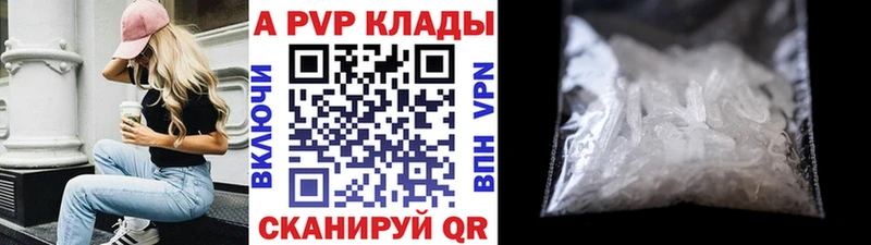 Alfa_PVP мука Мыски