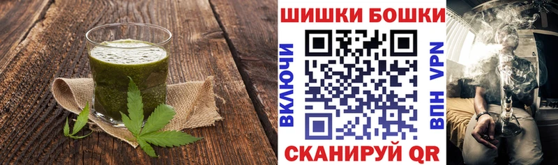 Еда ТГК конопля  Мыски 