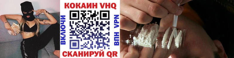 Cocaine 99% Мыски