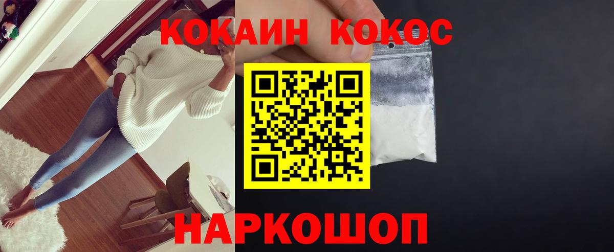 Cocaine  Гарик  МАРИХУАНА  Вход с VPN  А ПВП  Меф  Мыски  25-NBOMe  Хэш  Меф 