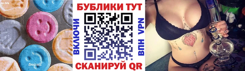 Экстази 300 mg  Мыски 