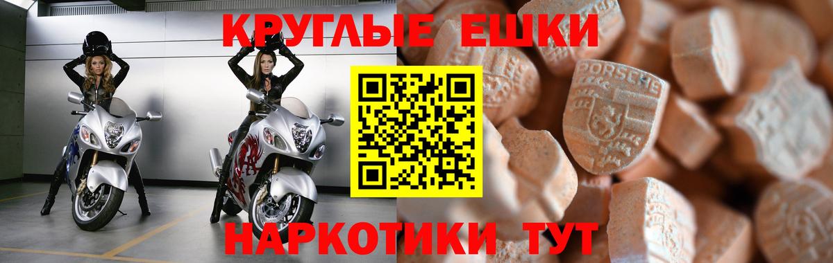 Экстази Philipp Plein Мыски