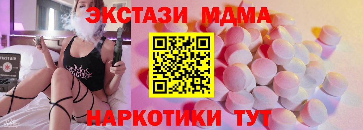 Ecstasy mix  Вход с VPN  Экстази  Ecstasy круглые  Мыски 