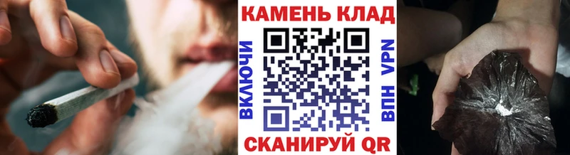закладка  Мыски  Гашиш индика сатива 