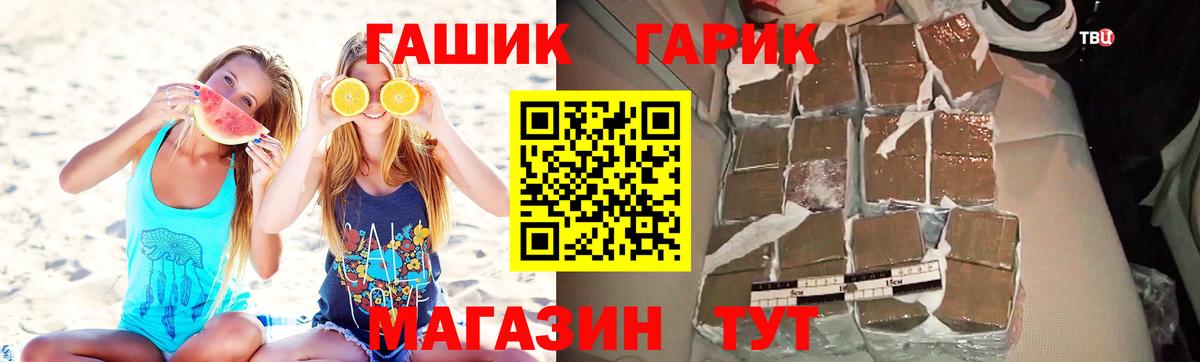 ГАШ Ice-O-Lator  Гашиш  Вход с VPN  Мыски  Гашиш Ice-O-Lator 