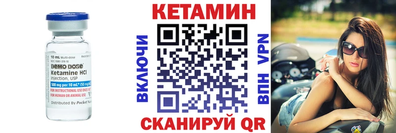 гидра зеркало  Мыски  Кетамин ketamine 