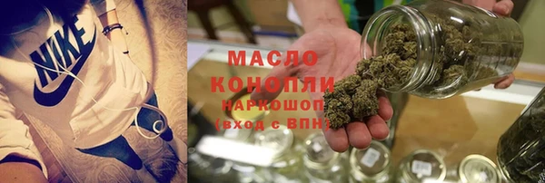 MESCALINE Гусиноозёрск