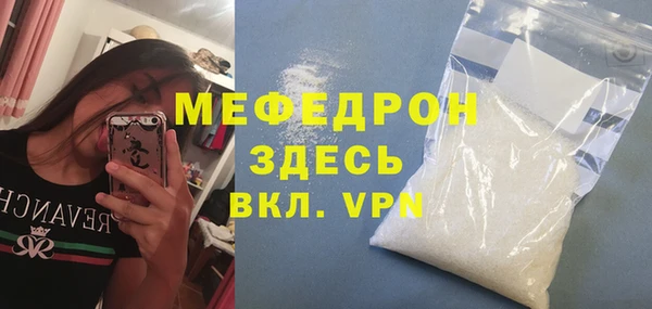 бошки Михайлов