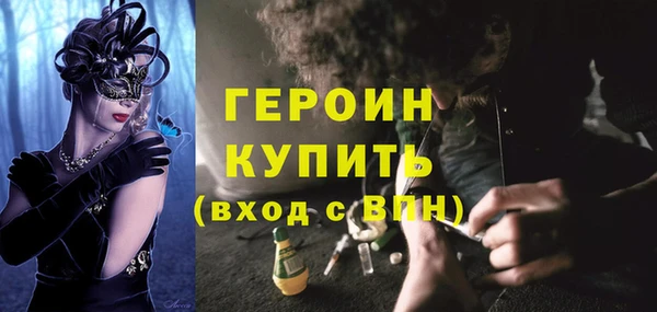 бошки Михайлов