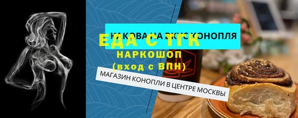 гидропоника Михайловск