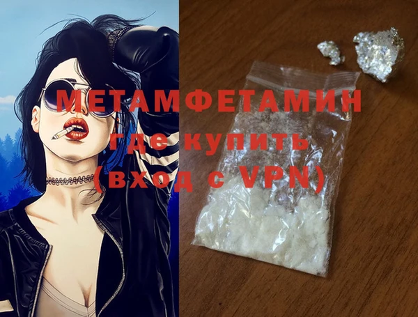 соль ск Навашино