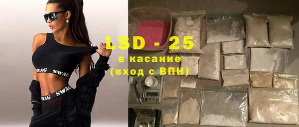 кокаин Михайловка