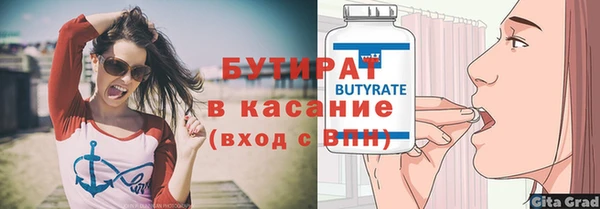 мяу мяу кристалл Вязники