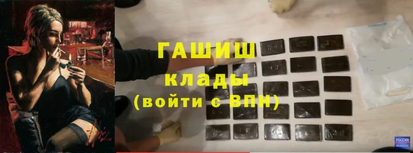кокаин Михайловка