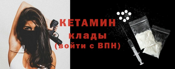 соль ск Навашино