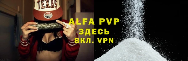 а пвп мука Наволоки