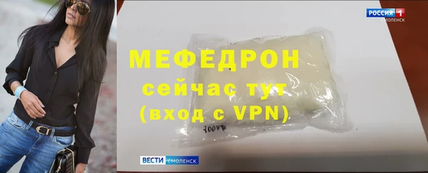 герыч Надым