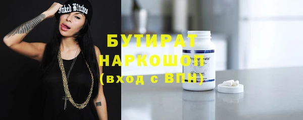 бошки Михайлов