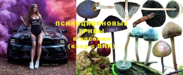 кокаин Михайловка