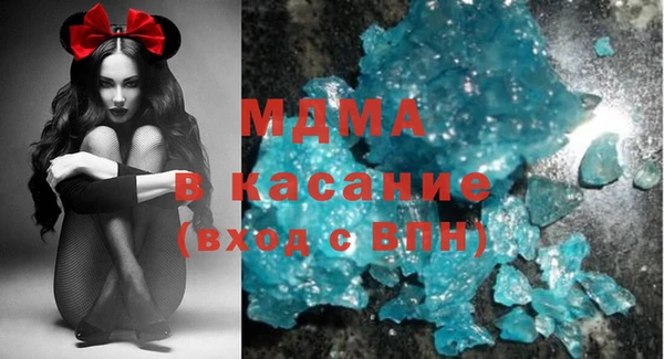 мяу мяу кристалл Вязники