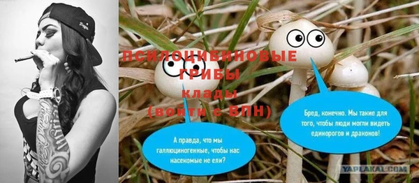 герыч Надым