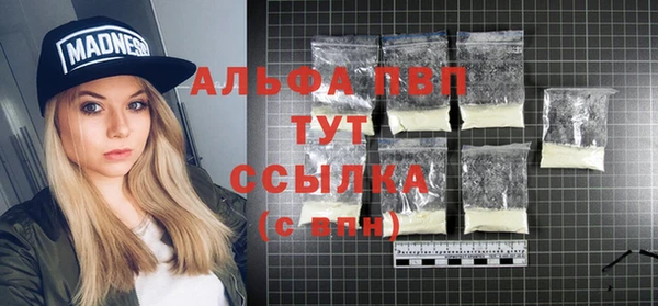 а пвп мука Наволоки