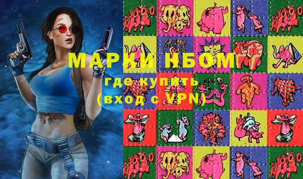 герыч Надым