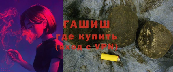 соль ск Навашино