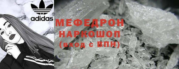 бошки Михайлов