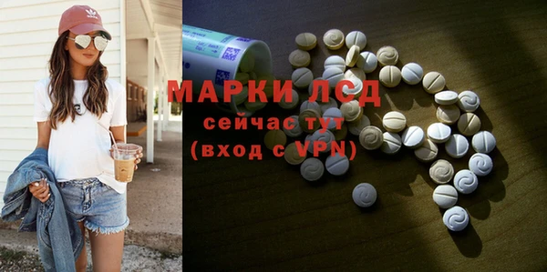 соль ск Навашино