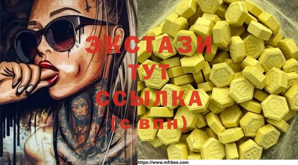 гидропоника Михайловск