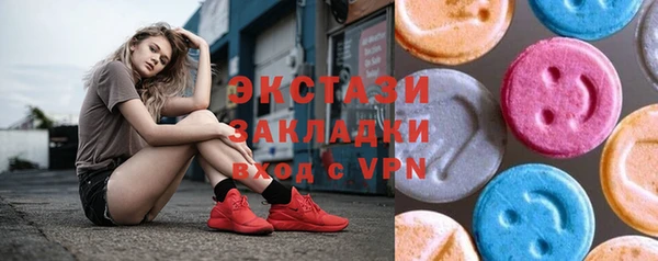 герыч Надым