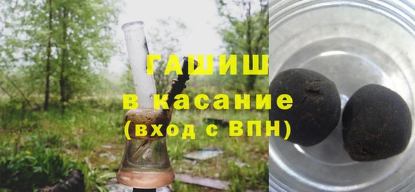 герыч Надым