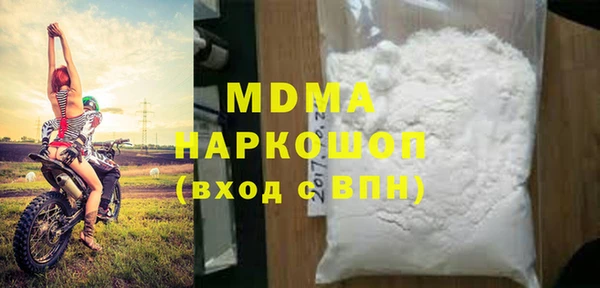 а пвп мука Наволоки