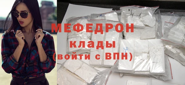 соль ск Навашино