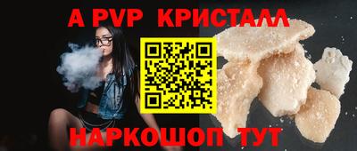 ПСИЛОЦИБИНОВЫЕ ГРИБЫ Донецк
