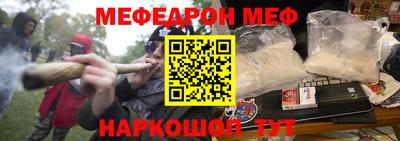 ПСИЛОЦИБИНОВЫЕ ГРИБЫ Донецк