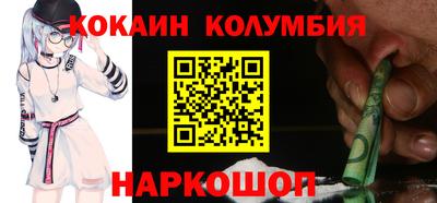 ПСИЛОЦИБИНОВЫЕ ГРИБЫ Донецк