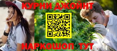 ПСИЛОЦИБИНОВЫЕ ГРИБЫ Донецк