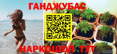 ПСИЛОЦИБИНОВЫЕ ГРИБЫ Донецк