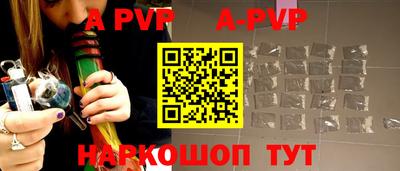 первитин Дубна