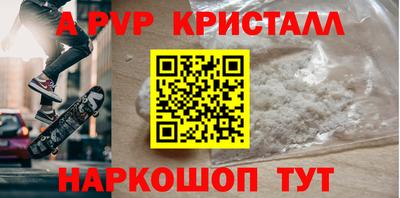 первитин Дубна