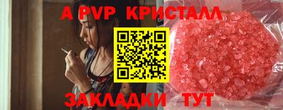 первитин Дубна