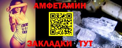 первитин Дубна
