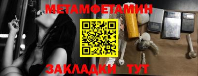 амфетамин Абакан