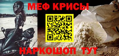 первитин Дубна