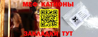 ПСИЛОЦИБИНОВЫЕ ГРИБЫ Донецк