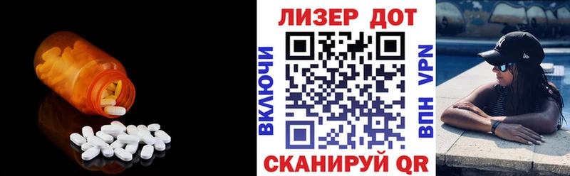 Лсд 25 экстази ecstasy  Мыски 