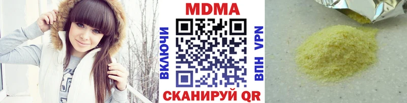 МДМА crystal  купить   Мыски 